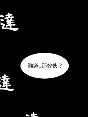 隔壁老金 54-55話_55_164