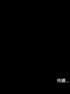 隔壁老金 54-55話_55_172