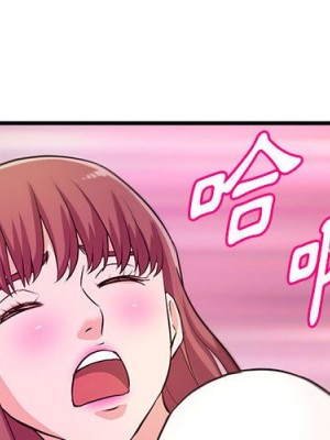 女大生錄影中 21-22話_21_003