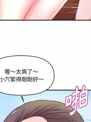 女大生錄影中 21-22話_21_006