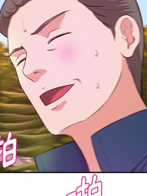 女大生錄影中 21-22話_21_007