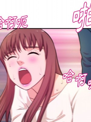 女大生錄影中 21-22話_21_015
