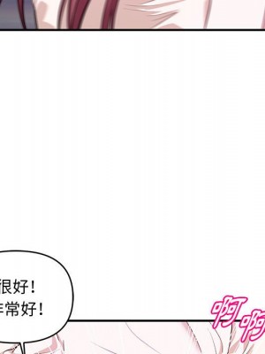 女大生錄影中 21-22話_21_016
