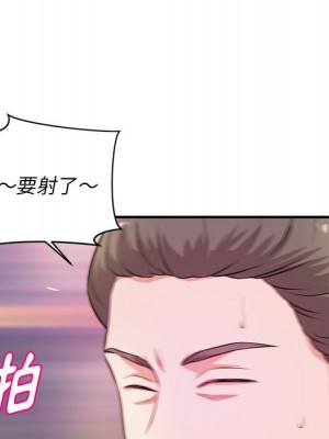 女大生錄影中 21-22話_21_020