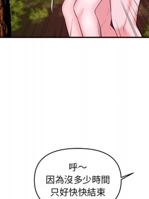女大生錄影中 21-22話_21_023