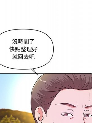 女大生錄影中 21-22話_21_027