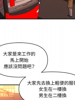 女大生錄影中 21-22話_21_035