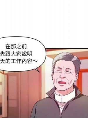 女大生錄影中 21-22話_21_037