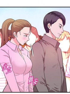 女大生錄影中 21-22話_21_039