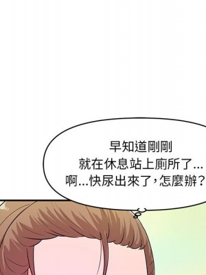 女大生錄影中 21-22話_21_040