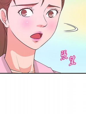女大生錄影中 21-22話_21_041