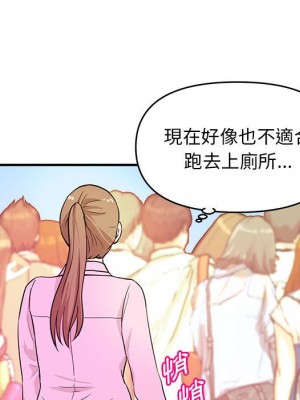 女大生錄影中 21-22話_21_042