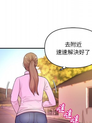 女大生錄影中 21-22話_21_044