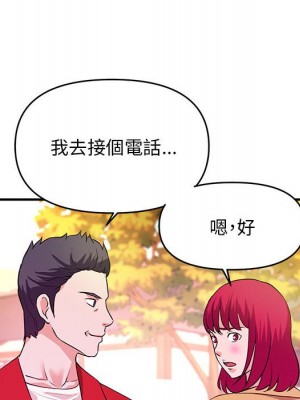女大生錄影中 21-22話_21_047
