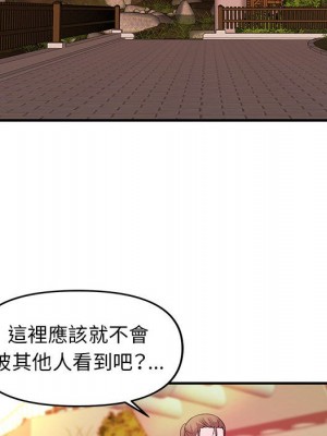 女大生錄影中 21-22話_21_052