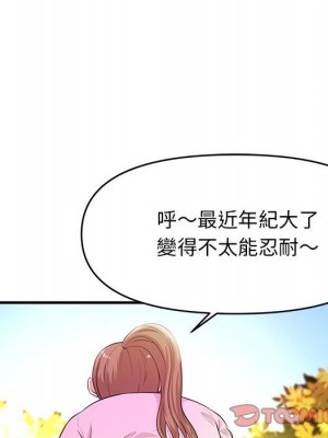 女大生錄影中 21-22話_21_054