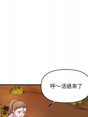 女大生錄影中 21-22話_21_059