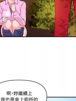 女大生錄影中 21-22話_21_062