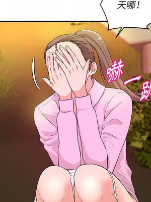 女大生錄影中 21-22話_21_068