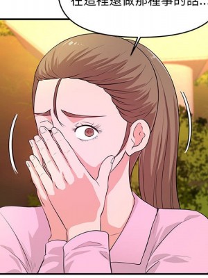 女大生錄影中 21-22話_21_070