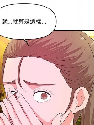 女大生錄影中 21-22話_21_073