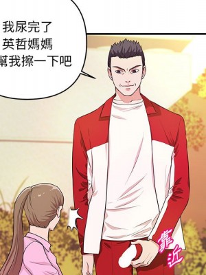 女大生錄影中 21-22話_21_075