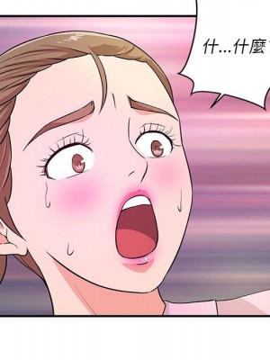 女大生錄影中 21-22話_21_077