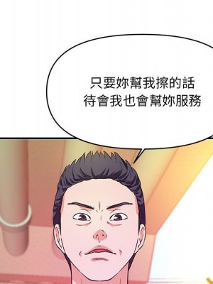 女大生錄影中 21-22話_21_078