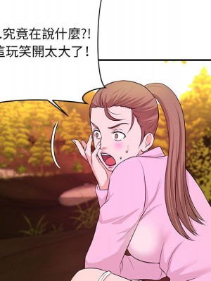 女大生錄影中 21-22話_21_080