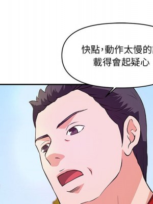 女大生錄影中 21-22話_21_085