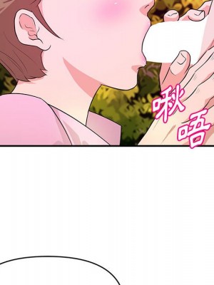 女大生錄影中 21-22話_21_091