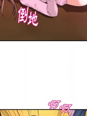 女大生錄影中 21-22話_21_098