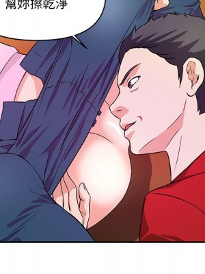 女大生錄影中 21-22話_21_101
