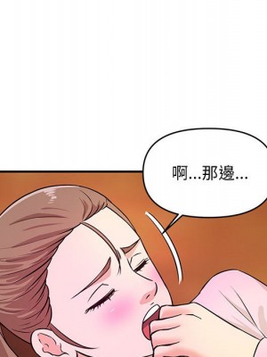 女大生錄影中 21-22話_21_102
