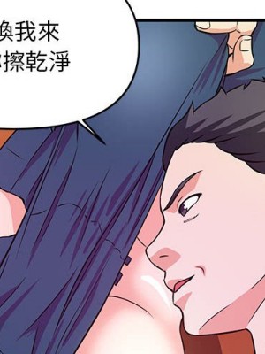 女大生錄影中 21-22話_22_003