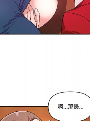 女大生錄影中 21-22話_22_004