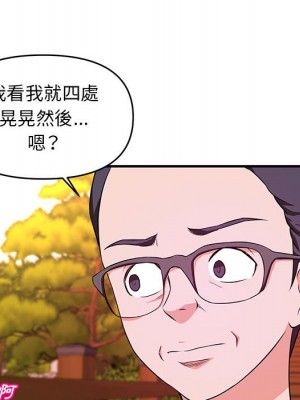 女大生錄影中 21-22話_22_015
