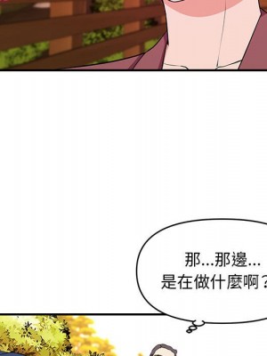 女大生錄影中 21-22話_22_016