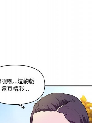 女大生錄影中 21-22話_22_018
