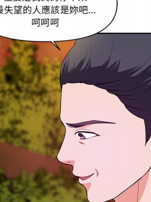 女大生錄影中 21-22話_22_025