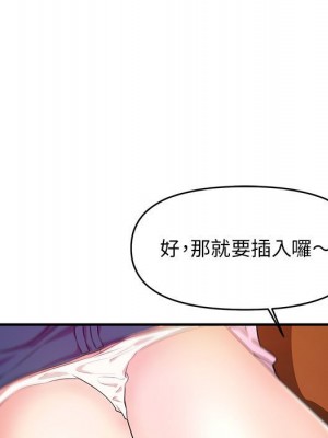 女大生錄影中 21-22話_22_028