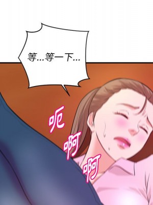 女大生錄影中 21-22話_22_030