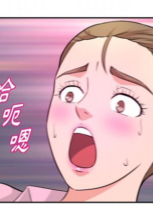 女大生錄影中 21-22話_22_034