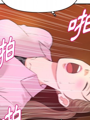 女大生錄影中 21-22話_22_038