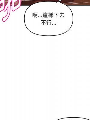 女大生錄影中 21-22話_22_039