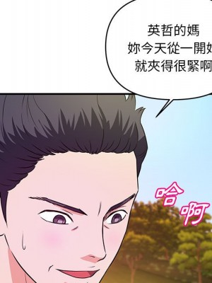 女大生錄影中 21-22話_22_040