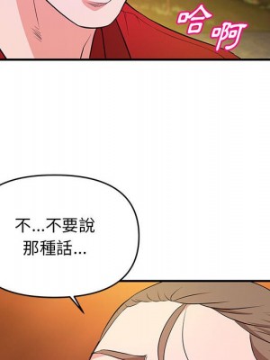 女大生錄影中 21-22話_22_041