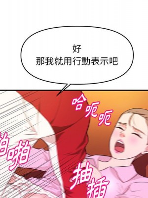女大生錄影中 21-22話_22_043