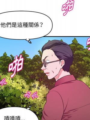女大生錄影中 21-22話_22_050
