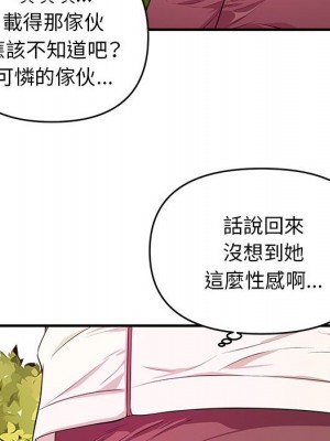 女大生錄影中 21-22話_22_051